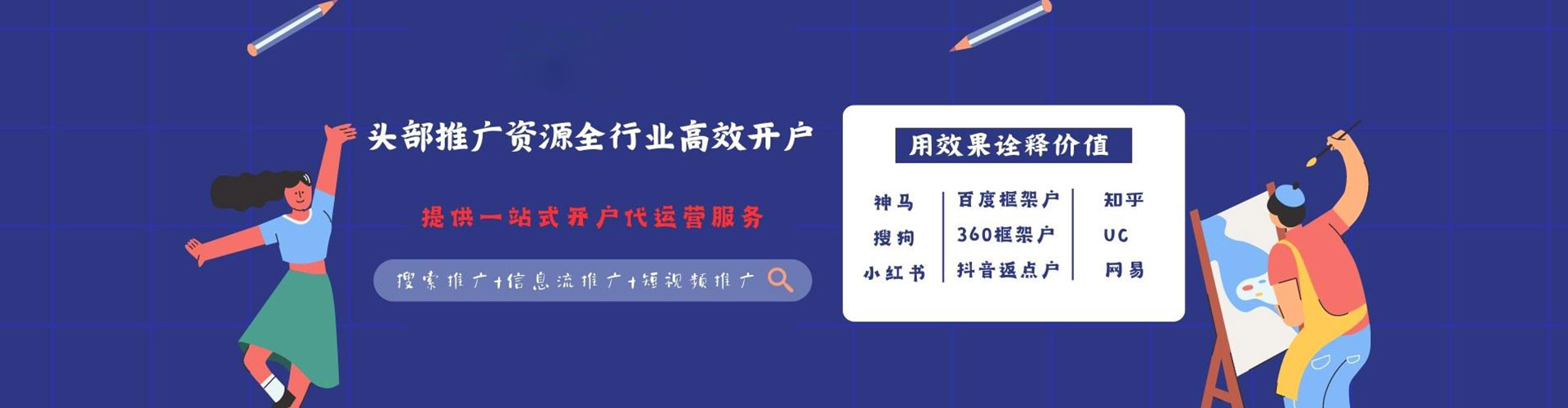 武乡百度网络推广